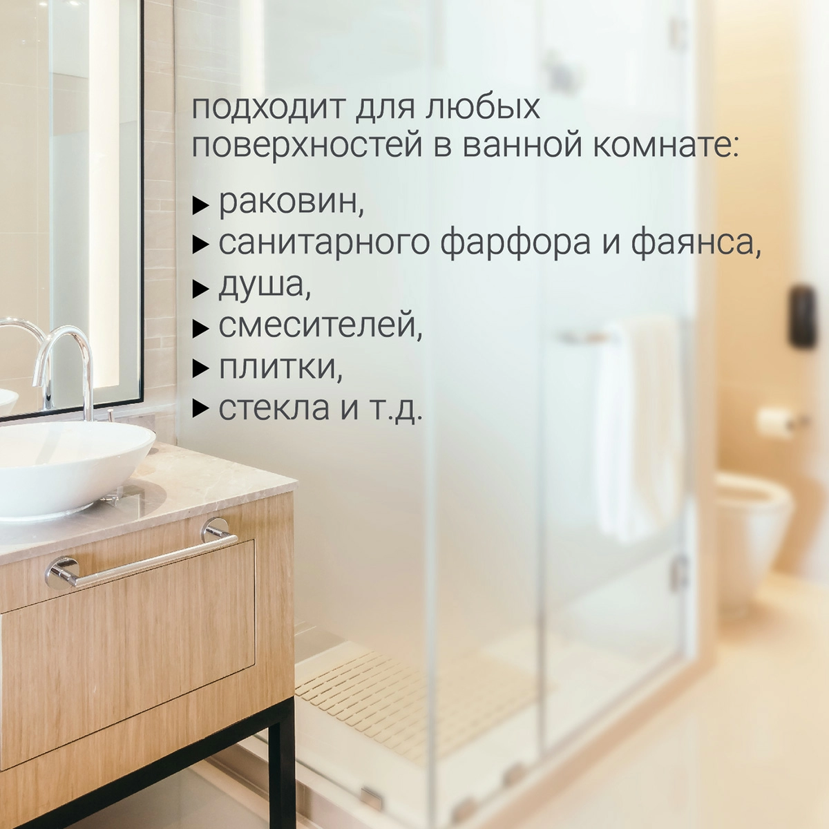 5 Чистящее средство Hausmann для удаления известкового налета 500мл фото 5