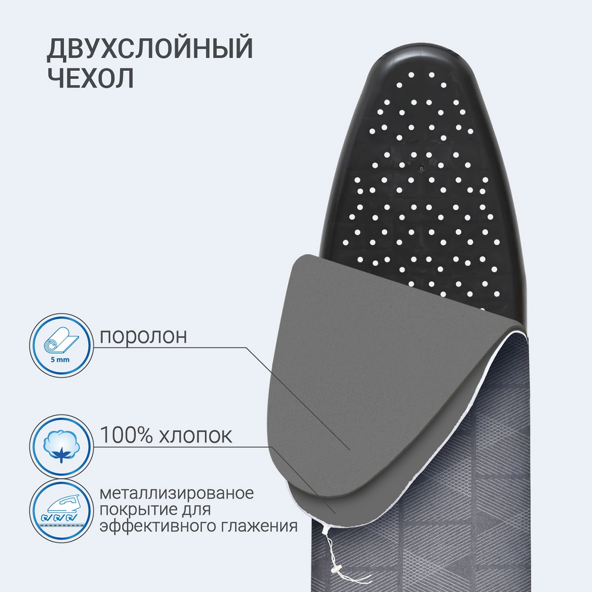 3 Чехол для гладильной доски Hausmann, серый фото 3