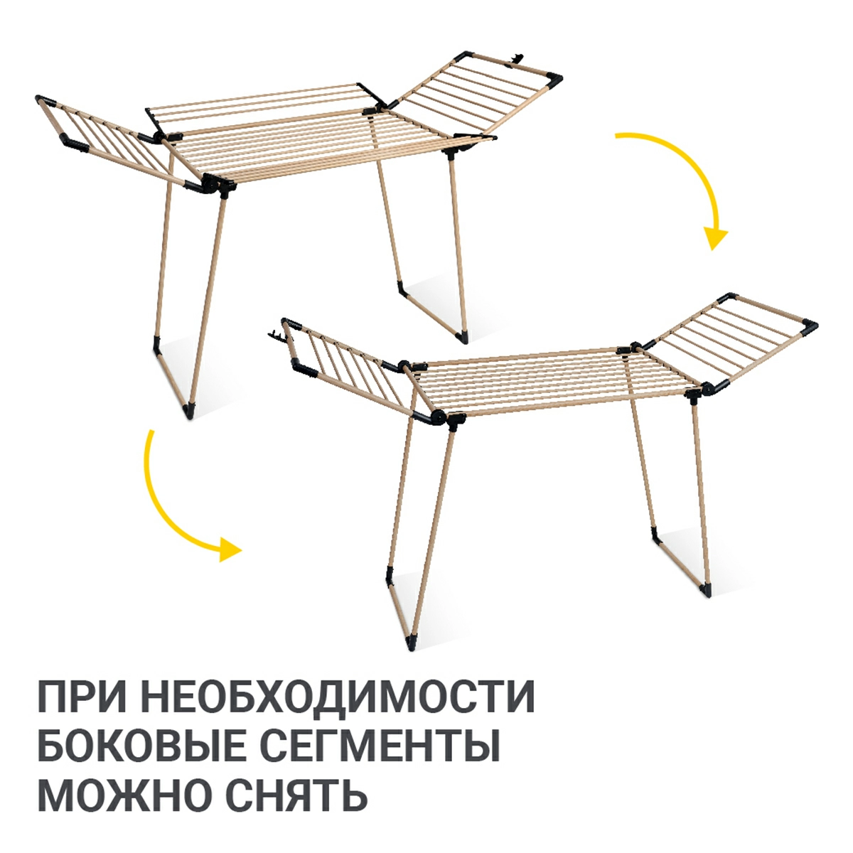 5 Сушилка для белья напольная Hausmann Annapurna фото 5