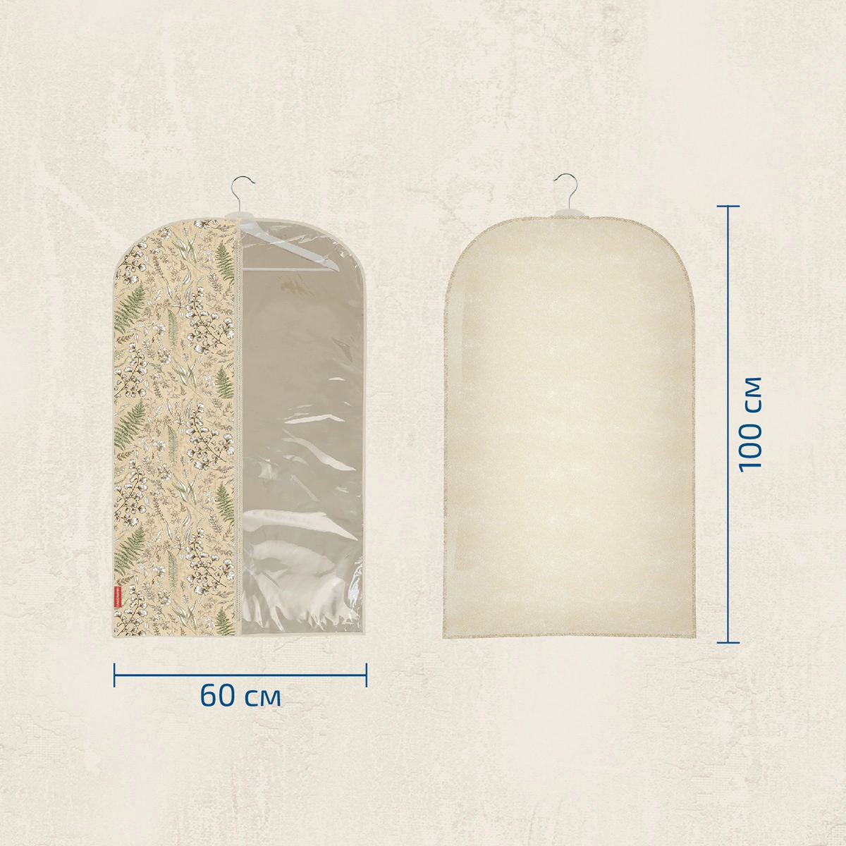 8 Чехол для одежды Hausmann Herbarium 100x60см фото 5