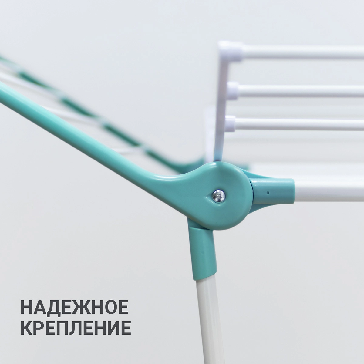 5 Сушилка для белья напольная Hausmann Arcturus, 22м фото 5