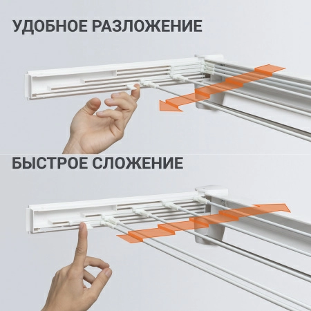 Сушилка для белья Hausmann Altair 70 настенная фото 6