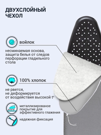 Гладильная доска Hausmann Mira 33х110см фото 9