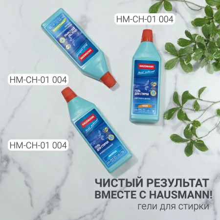 Сушилка для белья Hausmann Altair 70 настенная фото 8