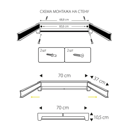 Сушилка для белья Hausmann Altair 70 настенная фото 9