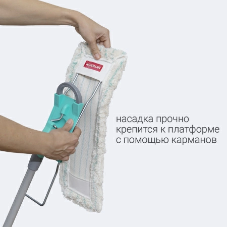 Универсальная швабра для пола Hausmann Professional Telescopic фото 10