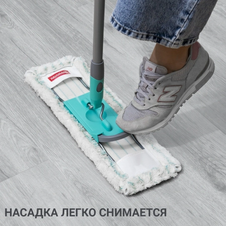 Универсальная швабра для пола Hausmann Professional Telescopic фото 8